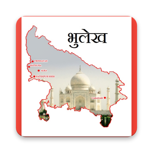ikon Up Bhulekh (Land Record)