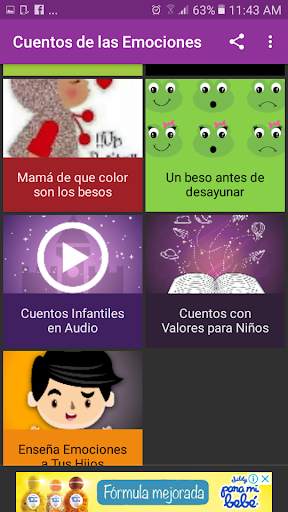 Cuentos de las Emociones скриншот 4