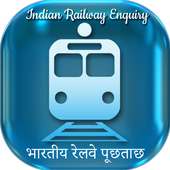Indian Railway : Live Train Status, PNR Status logo