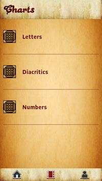 Learn Arabic screenshot 5
