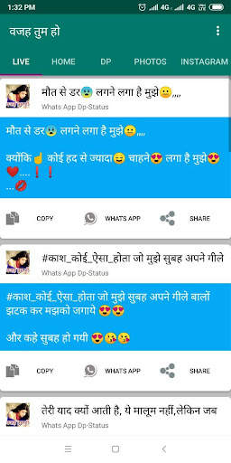 वजह तुम हो - Hindi Jokes, Status, Dp , Shayari App screenshot 1