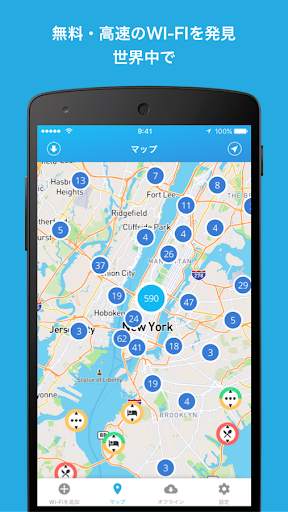 WiFi Finder - Free WiFi Map screenshot 1