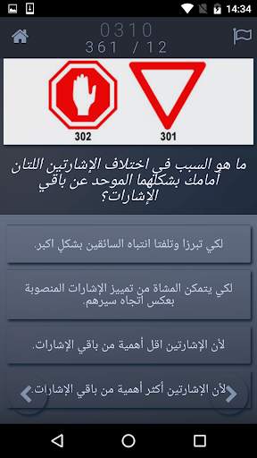 القيادة نظرية 10 4 تصوير الشاشة