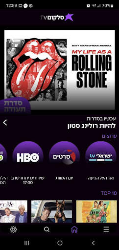 סלקום TV screenshot 2