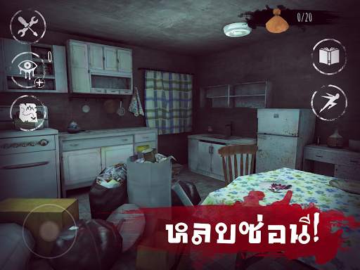 Eyes: สแครี ทริลเลอร์ -ครีปปี้ screenshot 18