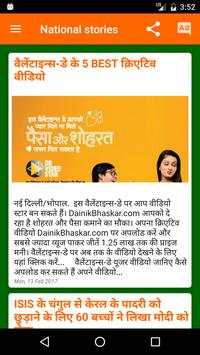 Daily Live News (World News) screenshot 1