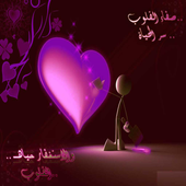 صور واتس اب أيقونة
