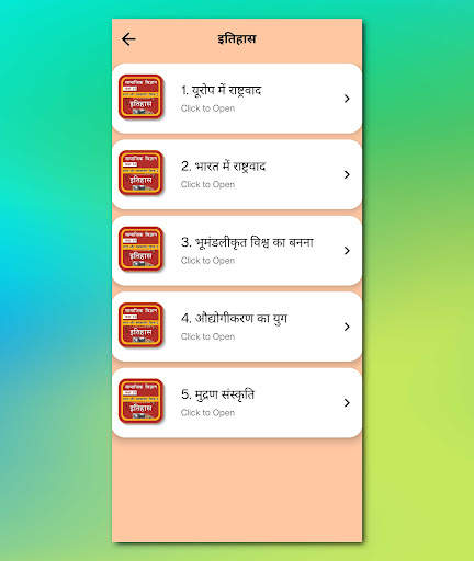 Class 10 Social Hindi Medium screenshot 21