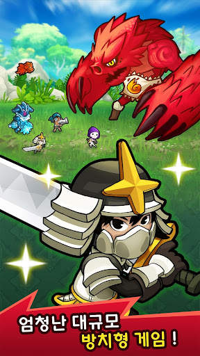 Crush Them All - PVP Idle RPG screenshot 2