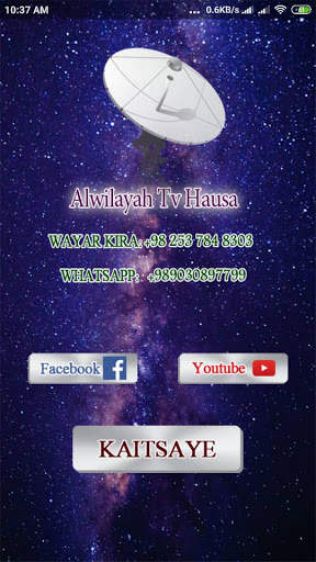 Alwilayah TV Hausa screenshot 1