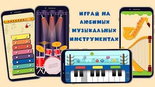 Бизиборд - игры для детей скриншот 2