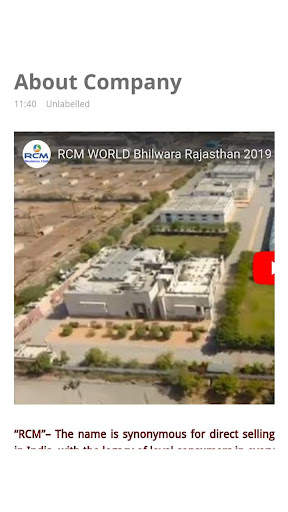 RCM Business Club screenshot 8