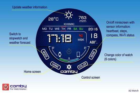 Comby Watchface 2 تصوير الشاشة
