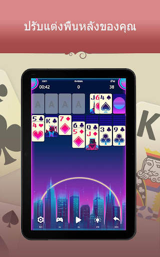 เกมไพ่โซลิแทร์ยุคคลาสสิก screenshot 7