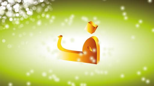 Alif Bay Song - Urdu Kids screenshot 8