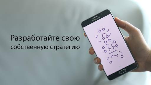 Infinity Loop - Расслабиться скриншот 7