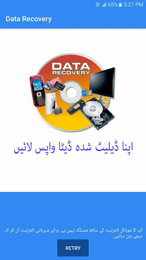 Data Recovery screenshot 1