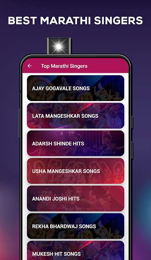 मराठी गाणी: Marathi Songs, Video, Movies, Natak screenshot 5