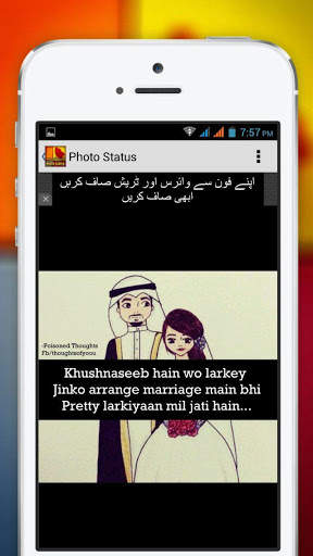 Photo Status screenshot 2
