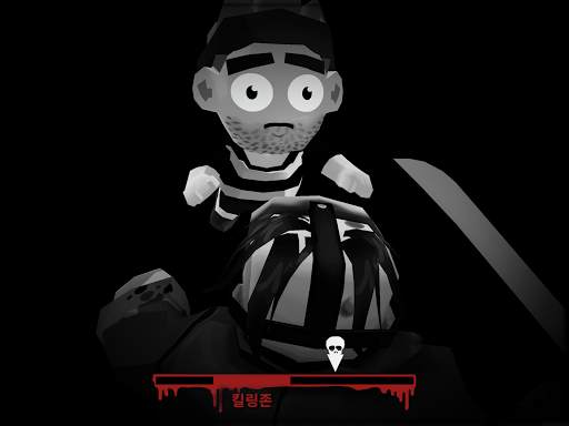 13일의 금요일: 킬러 퍼즐 screenshot 6