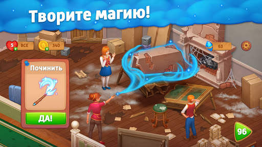 Spellmind: Match 3 Game скриншот 5
