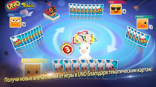UNO PlayLink скриншот 2