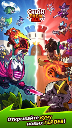 Crush Them All - PVP Idle RPG скриншот 4