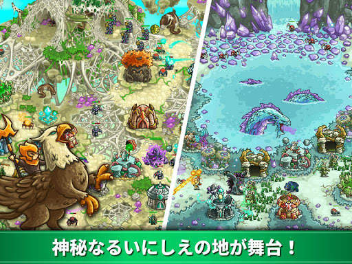 Kingdom Rush Origins:タワーディフェンス screenshot 18
