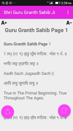 Shri Guru Granth Sahib Ji screenshot 3