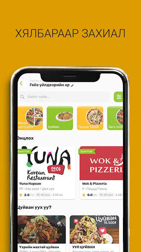 TokTok screenshot 5