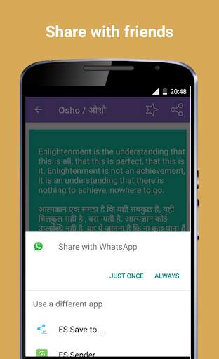 Hindi Quotes & Status 2020 स्क्रीनशॉट 13
