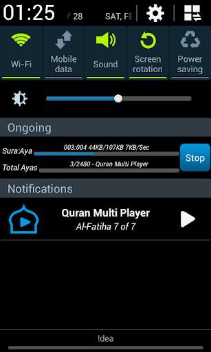Quran Multi Player screenshot 6