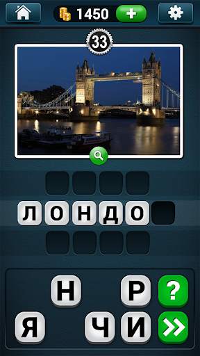 PicWords™ скриншот 3
