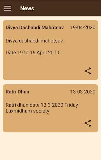 Swaminarayan Surat screenshot 4