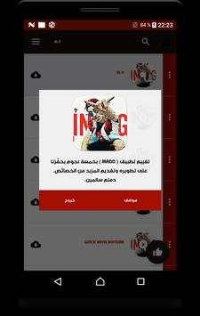 MADD screenshot 3