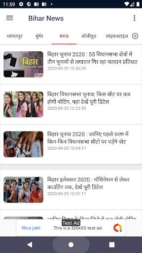 Bihar News - Bihar Election Results screenshot 2