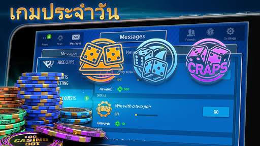 Vegas แค​รปส์ โดย Pokerist screenshot 3