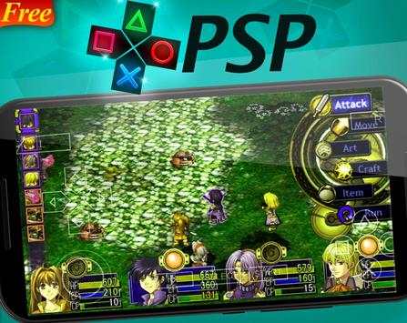 Lite PSP Emulator (Best PSP Emulator For Android) screenshot 6