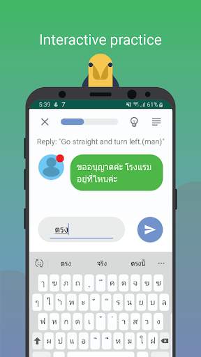 Learn Go - Thai Language скриншот 2