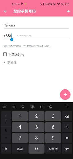 Nekogram Lite screenshot 5
