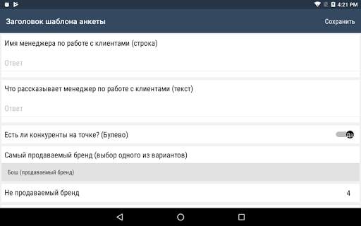 KT Mobile Trade screenshot 12