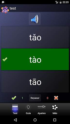 Pinyin Trainer Lite screenshot 1