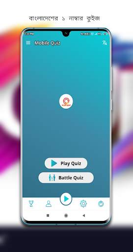 Mobile Quiz-Quiz App মোবাইল কুইজ-কুইজ অ্যাপ screenshot 12