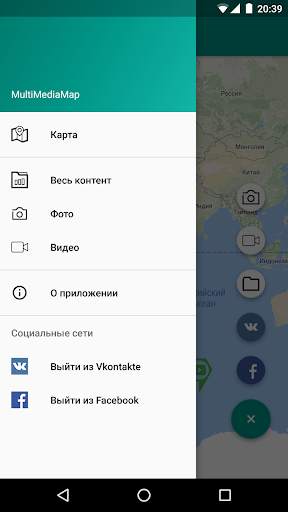 MultiMediaMap - photos on a map screenshot 3