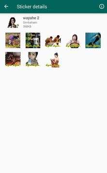 Stiker WA Wayahe Wayahe WAStickerApps screenshot 2
