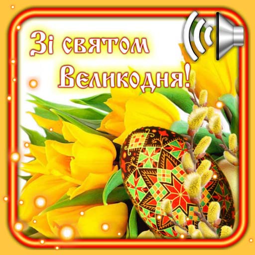 Easter Sunday Greetings icon