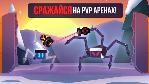 Robotics! скриншот 5