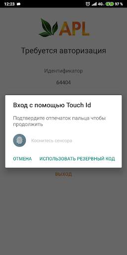 APL скриншот 2