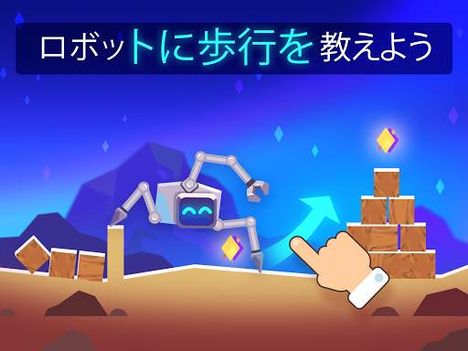 Robotics! screenshot 7