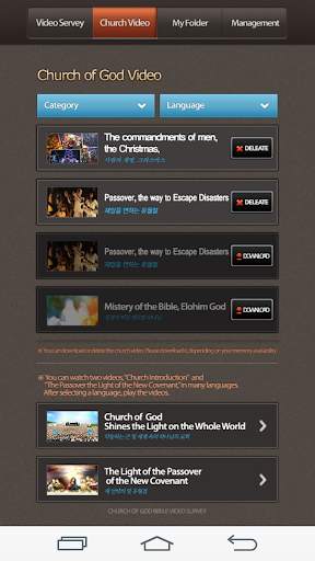 Bible Video Survey screenshot 3